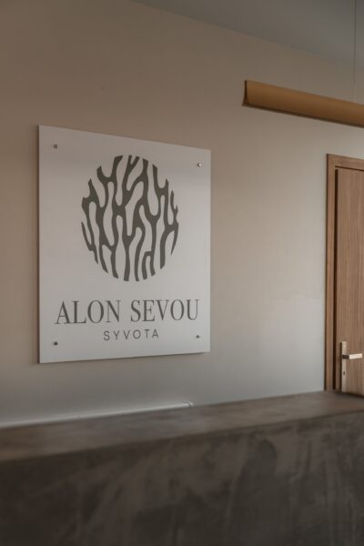 alon_sevou_boutique_hotel_sivota_luxury_accommodation (63)